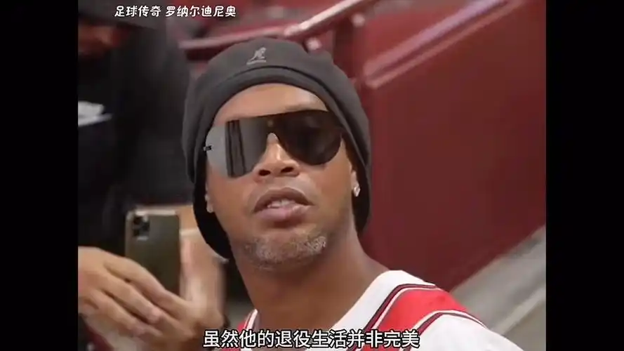 确保球员价